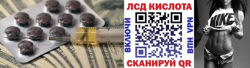 Лсд 25 экстази кислота Петровск