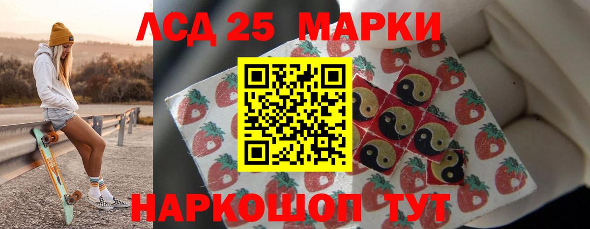 Петровск  ЛСД экстази кислота  LSD-25 экстази ecstasy  Лсд 25 экстази  Вход с VPN 