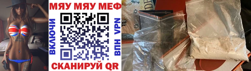 Мефедрон VHQ  мега как войти  Петровск 