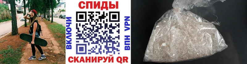 МЕТАМФЕТАМИН мет  hydra как войти  Петровск  наркотики 