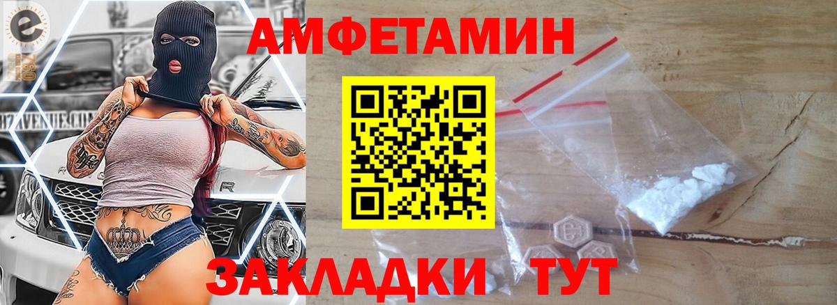 Первитин винт  Вход с VPN  Петровск 