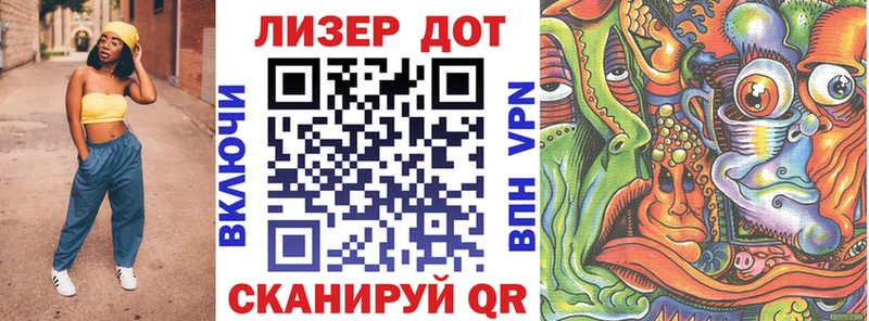 Марки N-bome 1,8мг  Петровск 
