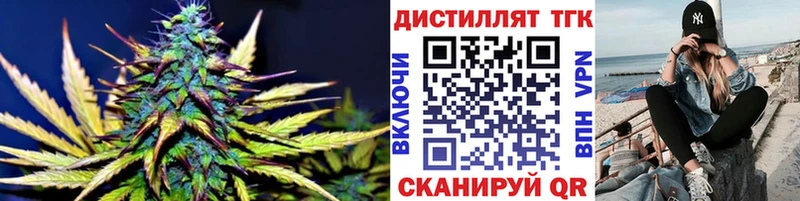 купить наркотики сайты  Петровск  ТГК вейп 