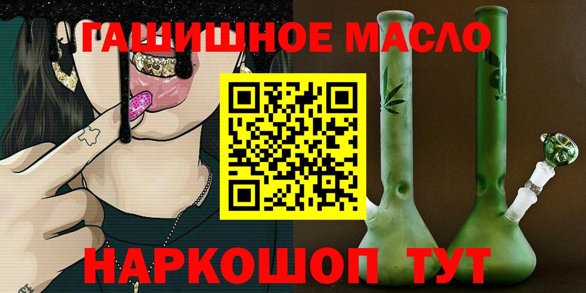 Дистиллят ТГК вейп с тгк Петровск