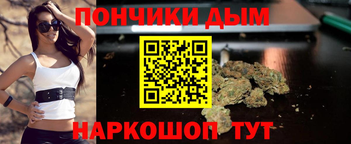 Марихуана сатива  Вход с VPN  МАРИХУАНА SATIVA & INDICA  Конопля сатива  Бошки Шишки Bruce Banner  Петровск 