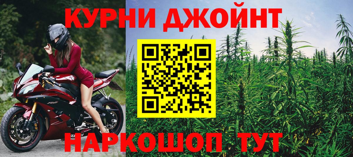 Бошки марихуана SATIVA & INDICA Петровск
